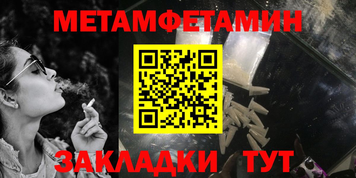Amphetamine VHQ  АМФЕТАМИН  Краснознаменск  Вход с VPN 
