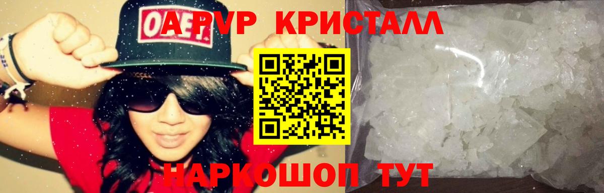 Краснознаменск  A-PVP СК КРИС  A-PVP VHQ  Альфа ПВП СК КРИС  Вход с VPN 