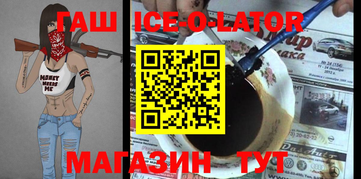 ГАШИШ AMNESIA HAZE  ГАШИШ  Краснознаменск  Вход с VPN  как найти закладки  Гашиш ice o lator 