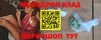 круглые Камышлов