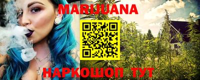 дистиллят марихуана Кандалакша