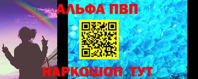 круглые Камышлов
