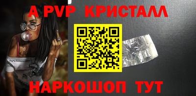 дистиллят марихуана Кандалакша