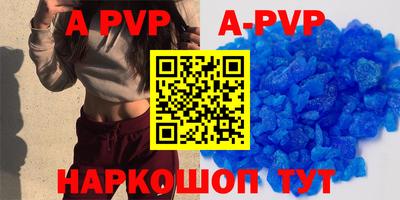круглые Камышлов