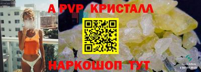 круглые Камышлов