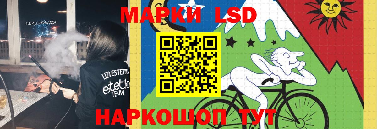 ЛСД экстази ecstasy Краснознаменск