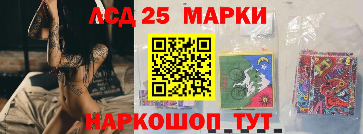 Вейп ТГК Краснознаменск