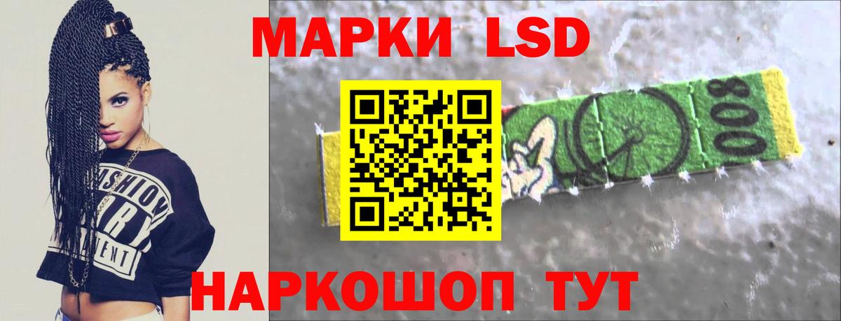LSD-25 экстази ecstasy  Вход с VPN  LSD-25 экстази ecstasy  Краснознаменск 