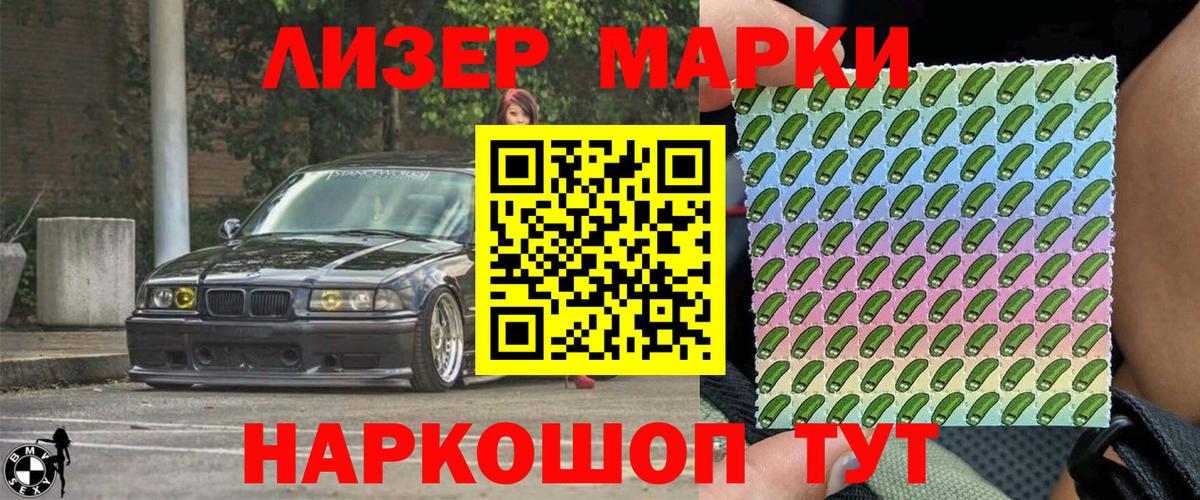 Марихуана  Вход с VPN  Лсд 25  Меф   МДМА  Краснознаменск  Кокаин  ГАШИШ  МЕФ 