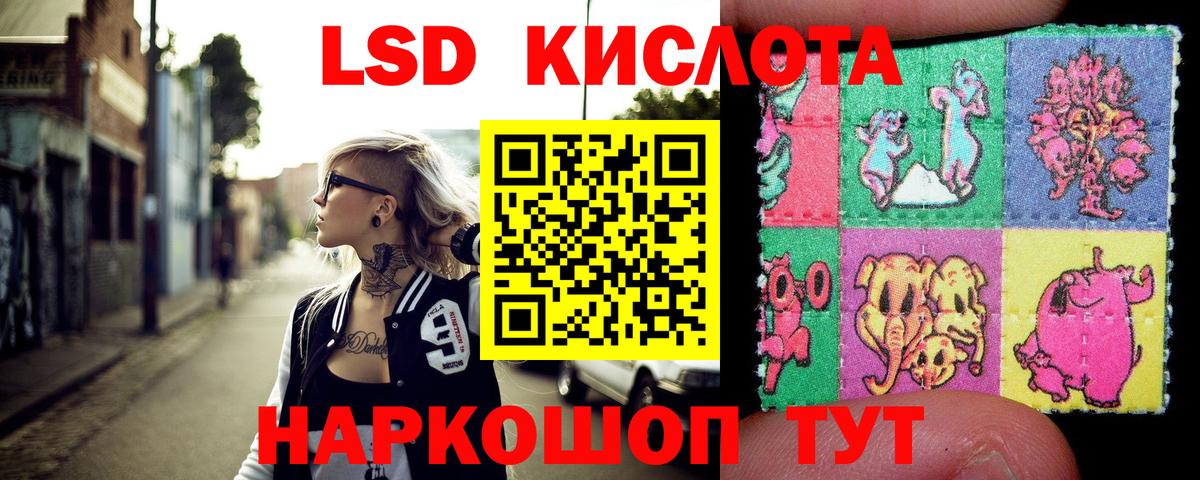 наркошоп  Вход с VPN  Краснознаменск  Наркотические марки 1,5мг 
