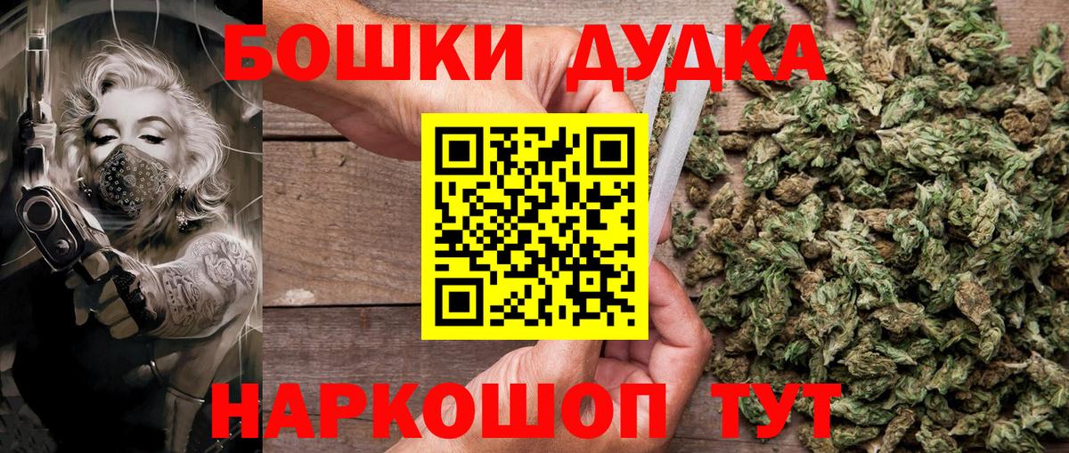Конопля THC 21%  Конопля White Widow  Краснознаменск  Вход с VPN  Марихуана Amnesia  Каннабис конопля 